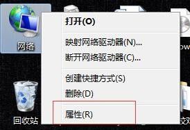 win7 怎么共享文件夹 win7电脑如何创建共享文件夹并设置权限