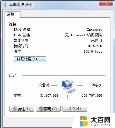 win7 怎么共享文件夹 win7电脑如何创建共享文件夹并设置权限