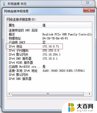 win7 怎么共享文件夹 win7电脑如何创建共享文件夹并设置权限