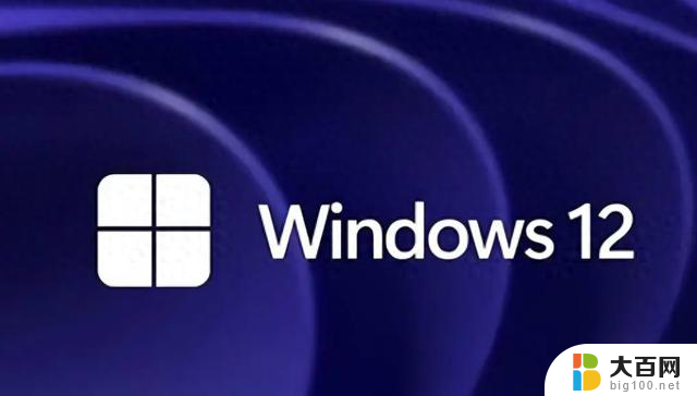 Windows12即将推出，国产操作系统黯淡无望？是否还有必要继续开发？