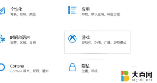 win10自带的录屏工具怎么用 Windows10自带的录屏软件怎么录制屏幕