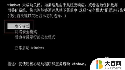 系统重装后键盘鼠标不能用 电脑重装系统后鼠标和键盘失灵怎么办