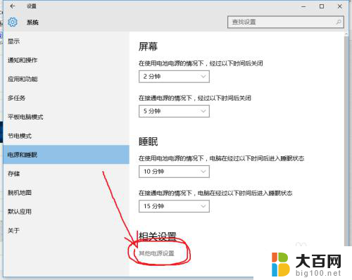 win10更新后键盘全部没反应 键盘失灵无法使用Win10系统怎么办