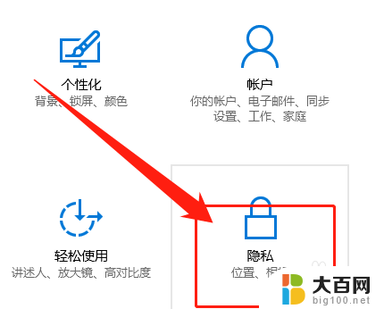 电脑相机如何设置镜像 笔记本自带摄像头镜像问题如何解决