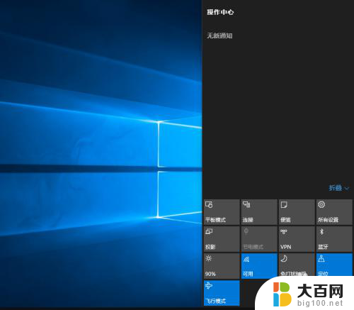 win10更新后键盘全部没反应 键盘失灵无法使用Win10系统怎么办