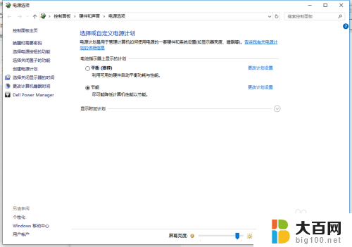 win10更新后键盘全部没反应 键盘失灵无法使用Win10系统怎么办