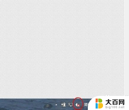 查找录音设备 电脑无法识别录音设备怎么办