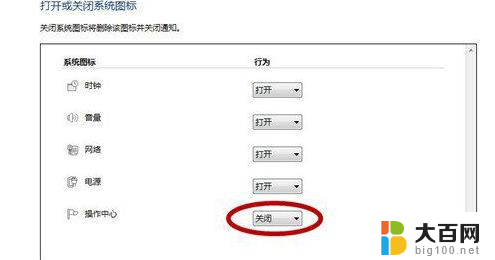 为什么电脑任务栏不显示任务 电脑任务栏不显示的解决方案