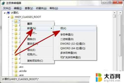 右键点击文件没有打开方式 电脑鼠标右键没有打开方式选项无法打开文件怎么办