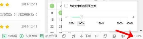 电脑快捷键退出全屏 如何在Windows上退出网页全屏模式