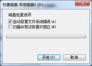 磁盘读写速度慢怎么办 修复硬盘读写速度慢的方法