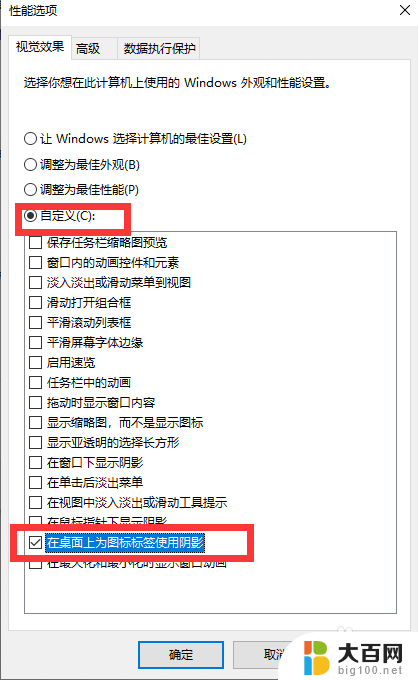 笔记本电脑屏幕有一个黑块 电脑屏幕上有一块黑色条纹怎么处理