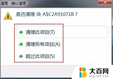 autocad怎么删除块 如何在CAD中删除已创建的块