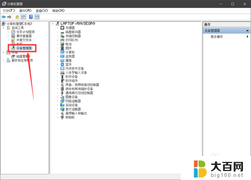 如何显卡驱动更新 Windows10更新显卡驱动的最佳实践方法