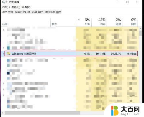 rk键盘win键没反应 电脑键盘上的Windows键按不响怎么办