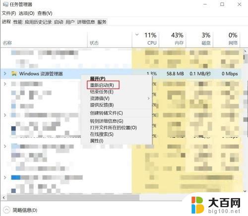 rk键盘win键没反应 电脑键盘上的Windows键按不响怎么办