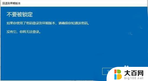 电脑系统升级了还能退回原来的系统吗 win10更新后电脑变慢如何回退