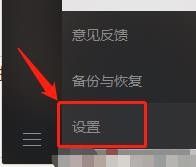 电脑上微信聊天记录存在哪个文件夹 电脑版微信聊天记录文件夹位置