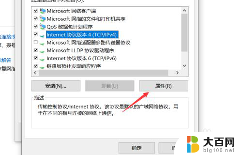 电脑微信可以登录网页打不开怎么回事 为什么电脑能用微信却打不开网页