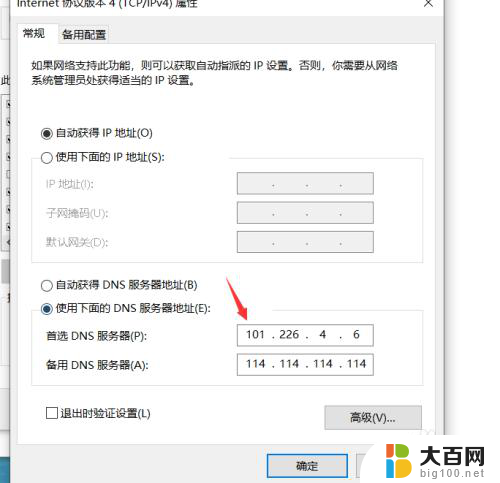 电脑微信可以登录网页打不开怎么回事 为什么电脑能用微信却打不开网页