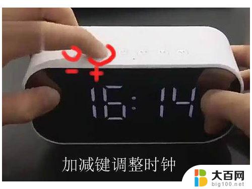 闹钟蓝牙音箱怎么调时间 h8蓝牙音箱如何设置闹钟教程