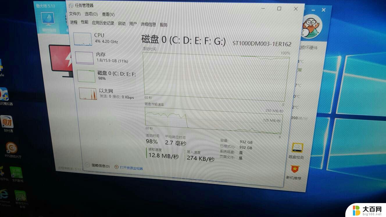 服务主机占用磁盘高 Win10系统SysMain磁盘占用率异常高的解决方法