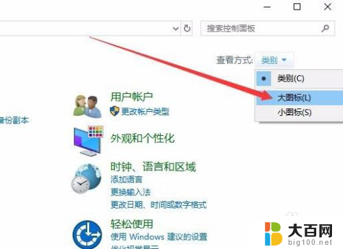 浏览器怎么打开摄像头权限 Win10浏览器怎么允许网页访问摄像头