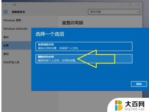 windows10蓝屏critical process win10开机蓝屏critical process died怎么解决