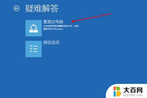 windows10蓝屏critical process win10开机蓝屏critical process died怎么解决