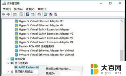 windows10蓝屏critical process win10开机蓝屏critical process died怎么解决