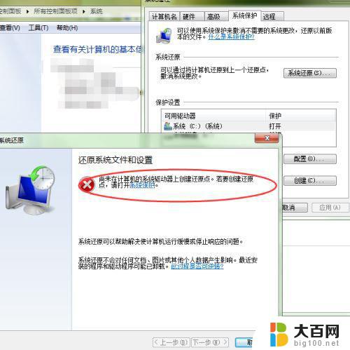 windows10蓝屏critical process win10开机蓝屏critical process died怎么解决