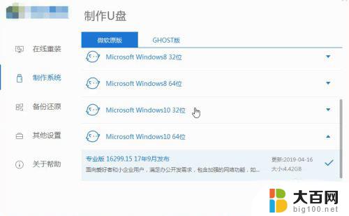 windows10蓝屏critical process win10开机蓝屏critical process died怎么解决