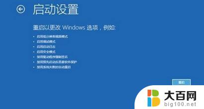 windows10蓝屏critical process win10开机蓝屏critical process died怎么解决