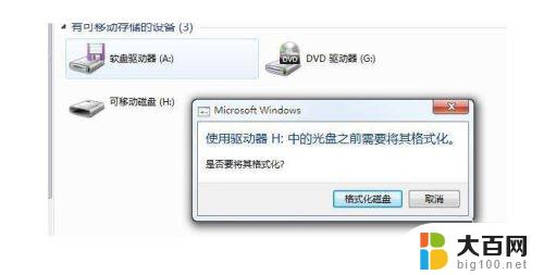 windows10蓝屏critical process win10开机蓝屏critical process died怎么解决