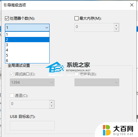 win10 22h2卡死 Win10系统卡顿不流畅解决方法