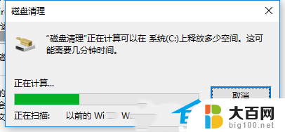 win10 22h2卡死 Win10系统卡顿不流畅解决方法