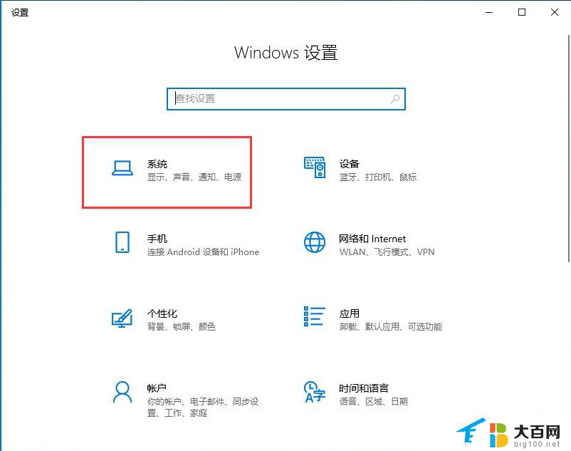 win10 22h2卡死 Win10系统卡顿不流畅解决方法