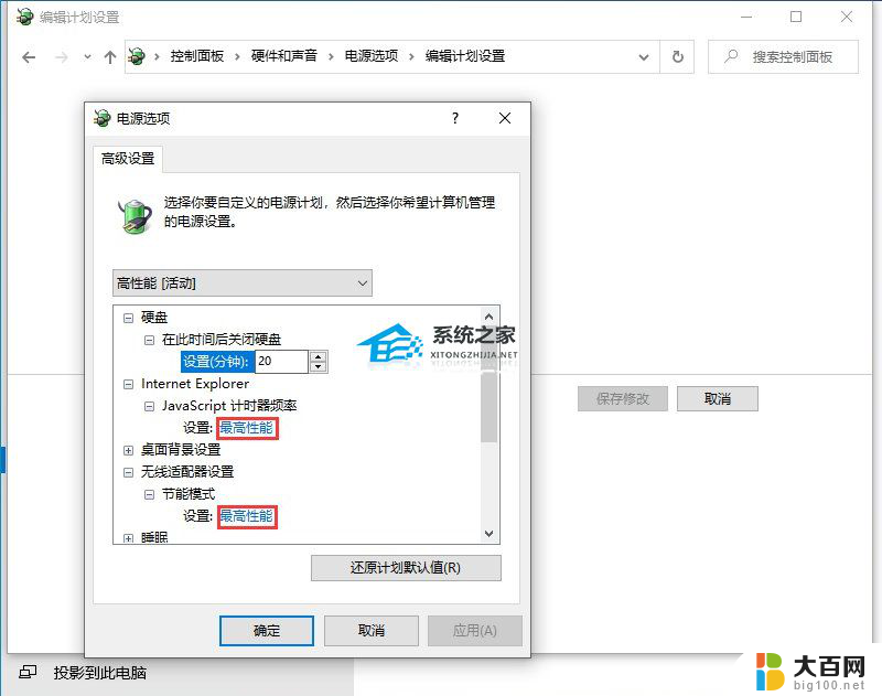 win10 22h2卡死 Win10系统卡顿不流畅解决方法