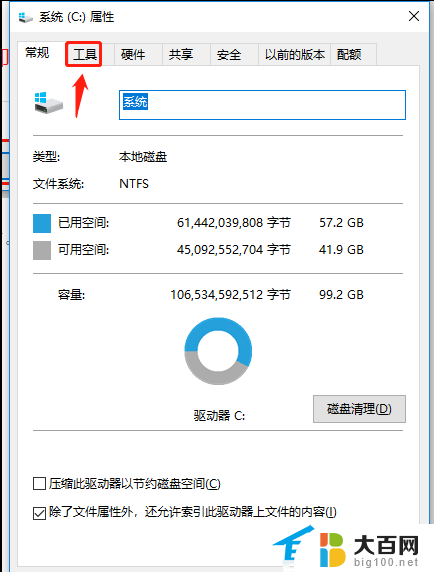 win10 22h2卡死 Win10系统卡顿不流畅解决方法