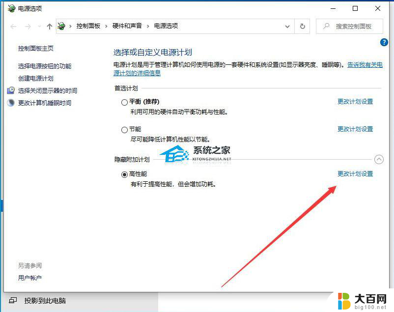 win10 22h2卡死 Win10系统卡顿不流畅解决方法