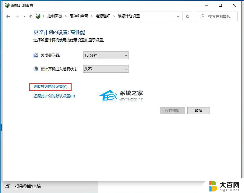 win10 22h2卡死 Win10系统卡顿不流畅解决方法