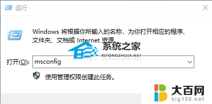 win10 22h2卡死 Win10系统卡顿不流畅解决方法