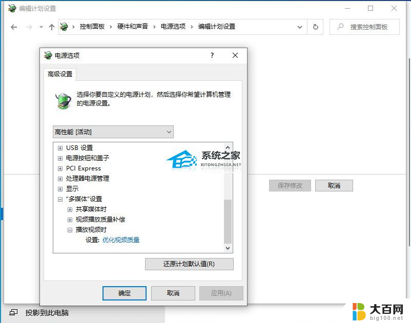 win10 22h2卡死 Win10系统卡顿不流畅解决方法