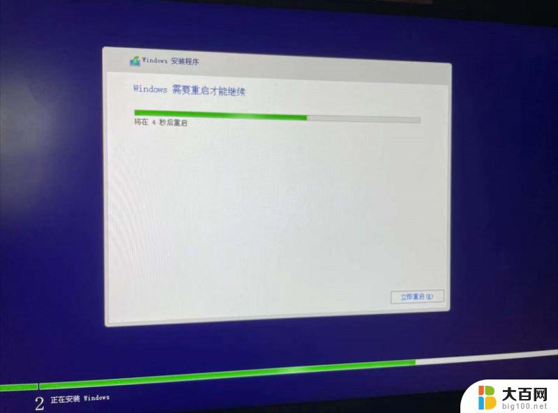 一个u盘怎么同时装win10跟win11 Win10稳定版和Win11双系统安装教程