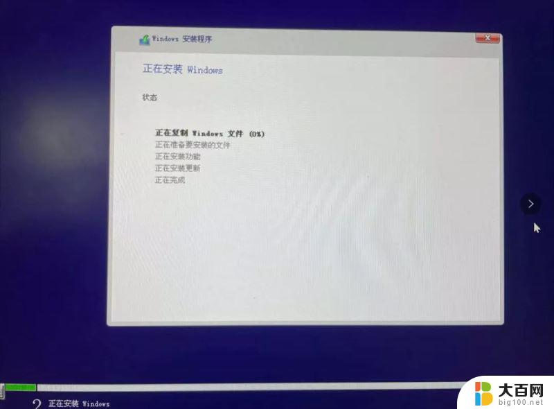 一个u盘怎么同时装win10跟win11 Win10稳定版和Win11双系统安装教程