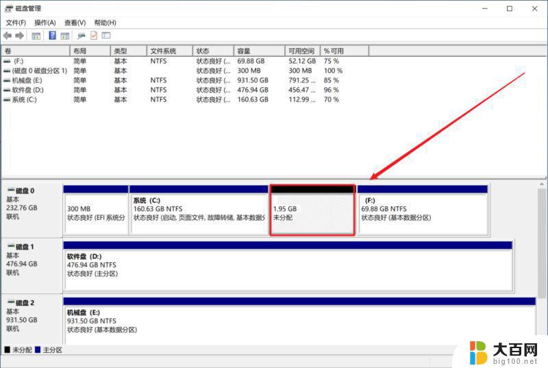 一个u盘怎么同时装win10跟win11 Win10稳定版和Win11双系统安装教程