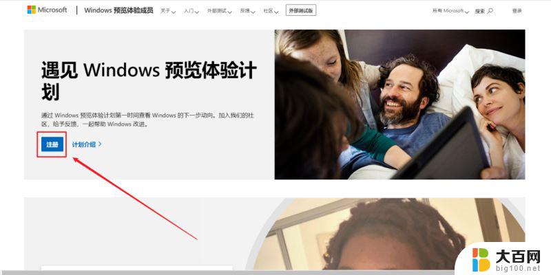 一个u盘怎么同时装win10跟win11 Win10稳定版和Win11双系统安装教程