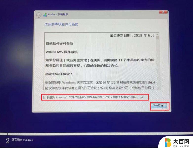 一个u盘怎么同时装win10跟win11 Win10稳定版和Win11双系统安装教程