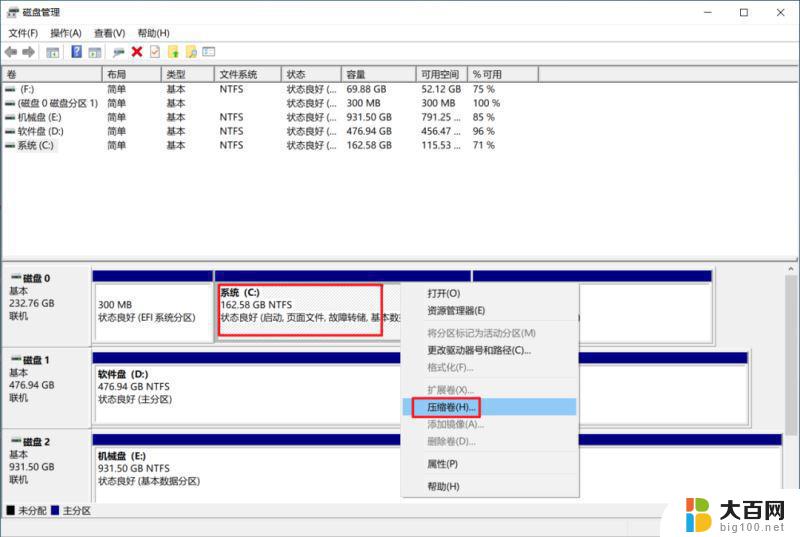 一个u盘怎么同时装win10跟win11 Win10稳定版和Win11双系统安装教程