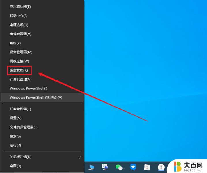 一个u盘怎么同时装win10跟win11 Win10稳定版和Win11双系统安装教程